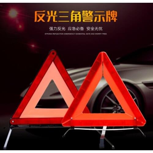 Car three-legged warning sign Car tripod Parking warning sign reflective collapsible color Plastic boxed