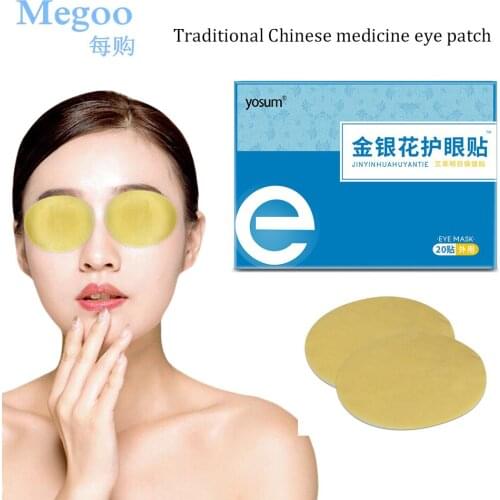 Megoo Plasters
