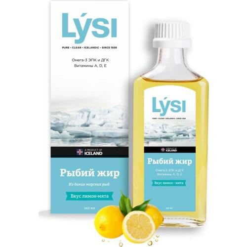 LYSI Goods For Sports And Recreation