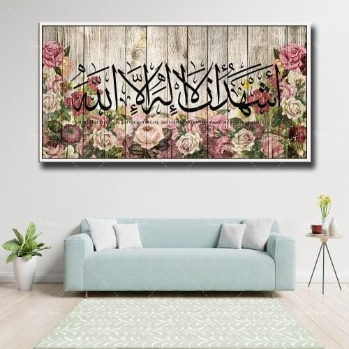 Muslim Bible Poster Islamic Allah The QurAn Canvas Painting core Banner HD Print Wall Art Bedroom Bedside Home Decor Pictures