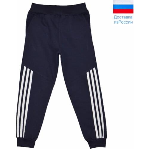 Kavkaz Pants For Girls