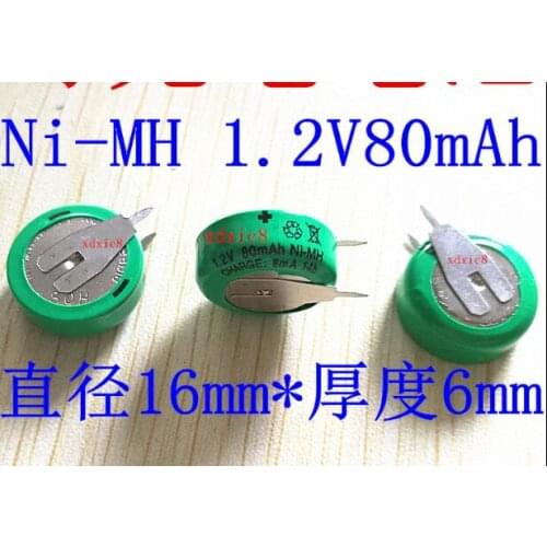 30PCS 1.2V 80MAH rechargeable battery NI-MH nickel-hydrogen button 1.2v40mah solar button 1.2v80mAh