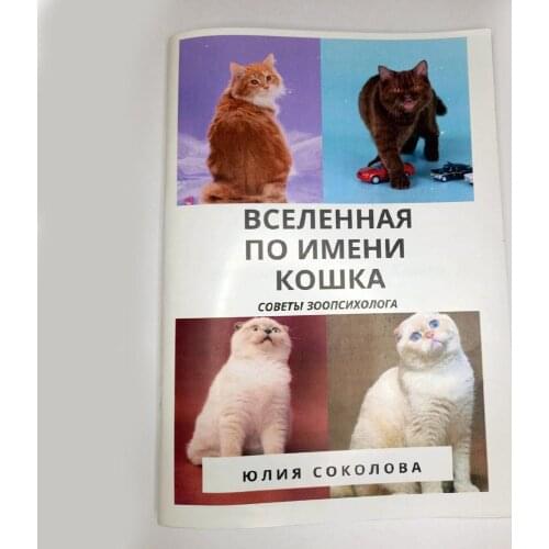 Catsgurme Books