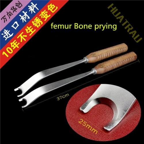 Orthopedic instruments medical Trochanter pry acetabulum acetabular joint hook Reduction forceps Bone pry lift Retractor