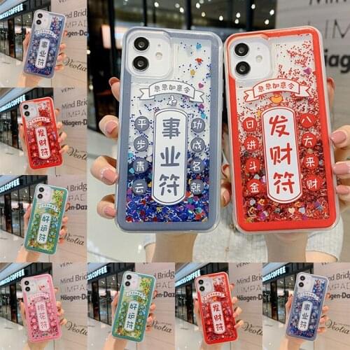PINZHENG TPU Phone Case For iPhone X XR XS 11 12 Pro Max 12 Mini Quicksand Phone Protective Back Cover For 6 6S 7 8 Plus Case