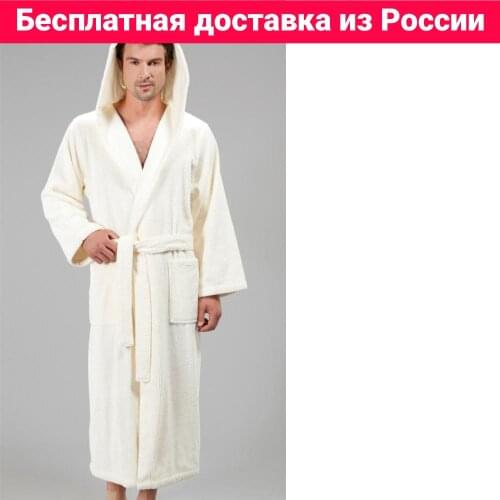 Tivolyo home Men's Bathrobes