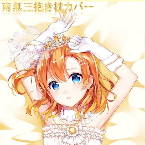 Anime LoveLive! School idol project Honoka Kousaka Girl Dakimakura Hugging Body Pillow Case Otaku Cushion Cover High Quality