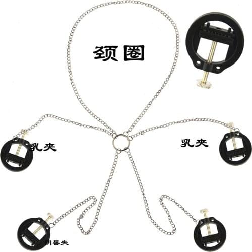 Sexy Nipple Clip Set Collar Bib Nipple Clip Labia Clip Black Round Nipple Clip
