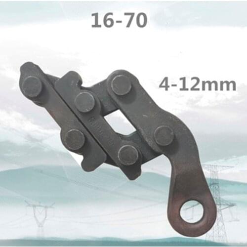 16-70 12KN Germany style steel strand wire grip industrial grade steel wire clamp aluminium conductor Pulling tightening tool