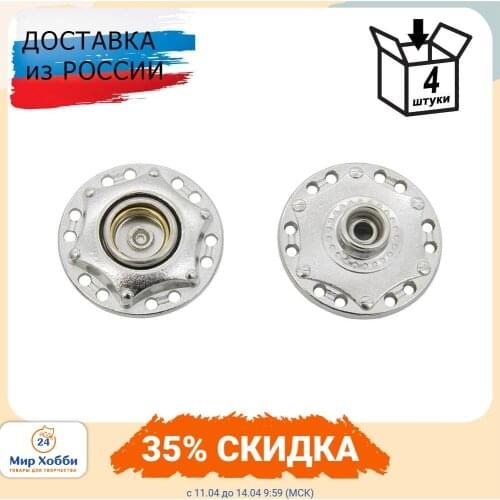 Hobby & Pro Rivets For Clothes