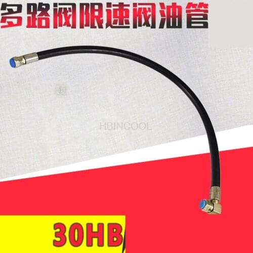 FORklift oil pipe high pressure oil pipe 25M3H701000B multi-way valve distribution valve to speed limit valve oil pipe 3T