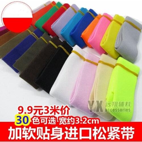 3cm soft elastic webbings rubber band colorful 6meters/lot puple coffee FUXIA for underwear Waist Belt DIY children clothing