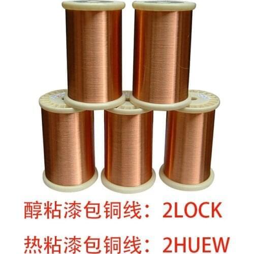 1kg/lot Self-adhesive enameled copper wire Alcohol-bonded enameled wire 2HUEW series Alcohol wire Hot melt wire free shipping