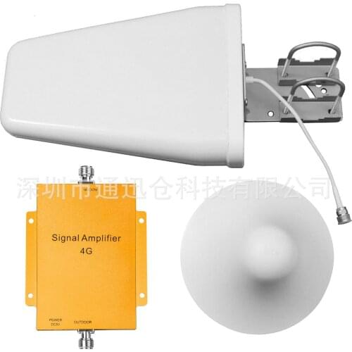 4G mobile phone signal amplifier lte-2600mhz mobile phone signal enhancement receiver amplifier
