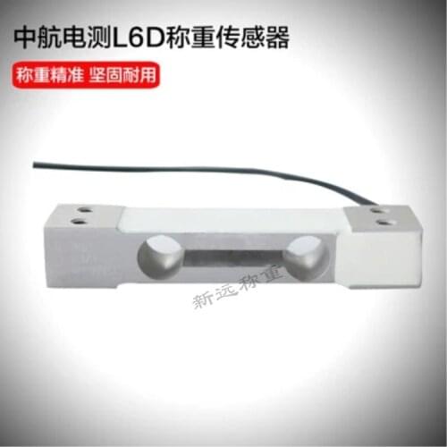 L6D load cell load cell single point pressure C3 high precision sensor can replace MT1022