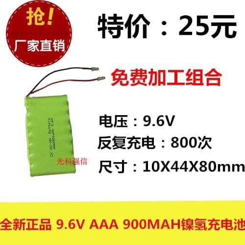 New authentic 9.6V AAA 900MAh nickel hydrogen battery NI-MH circuit board medical equipment toys
