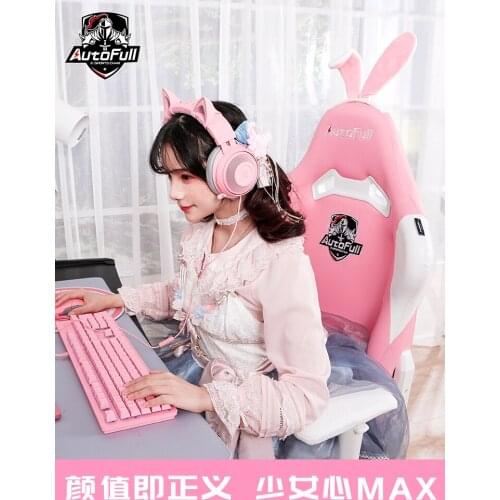 E-sports chair Girls computer chair game chair vanity chair stool chair bedroom furniture vanity chair kids room furniture