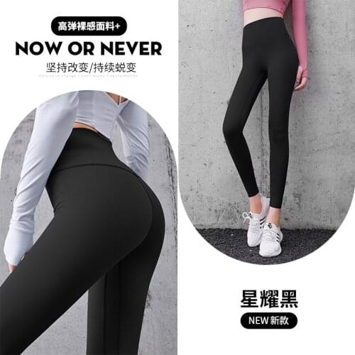 Women Yoga Leggings Seamless High Waist Workout Breathable Fitness Clothing Training Pants Female Trousers