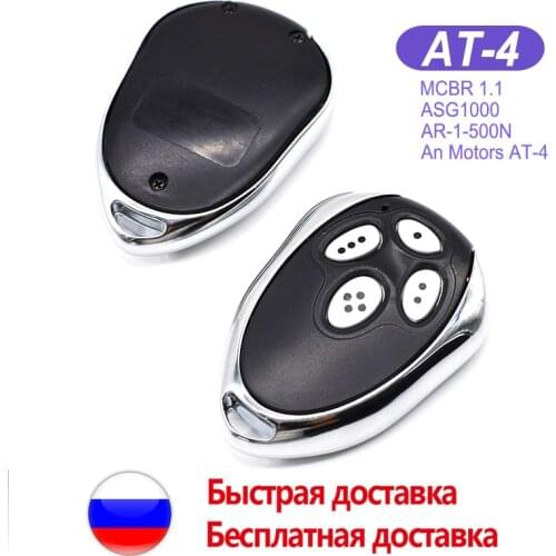Alutech AT-4 AN-Motors AT-4 433MHz Rolling Code Remote Control for Gates