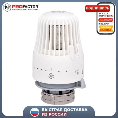Оборудование для ванной Profactor China At AliExpress