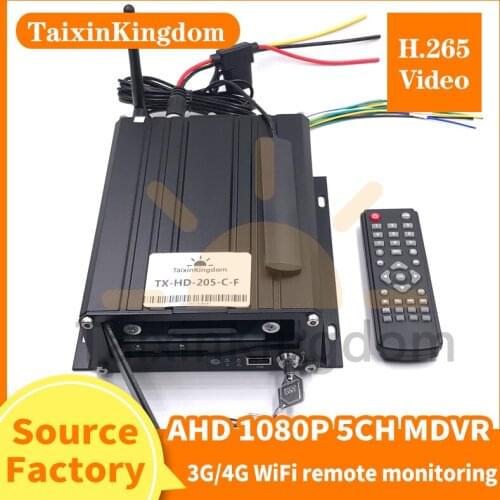 Remote monitoring of 4G WiFi global mdvr 8 ~ 36V wide voltage truck / school bus 1080p 5CH hard disk video recorder