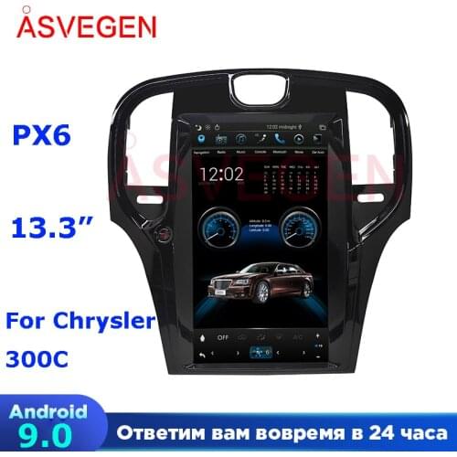 Vertical Screen For Chrysler 300C 13.3 inch Android 9.0 PX6 4G+64GB Car Radio Stereo GPS Navigation Car Multimedia Player