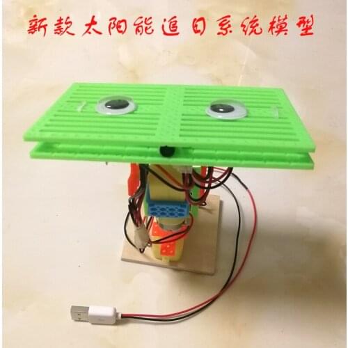 Solar Automatic Chaser Tracking Sun Tracking System Controller Ray Tracing Small Science Invention Experiment DIY