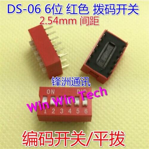 100pcs (Red) DS-06 dip switch 2.54MM spaced 12 feet 6-bit encoding switch dip switch DS-06