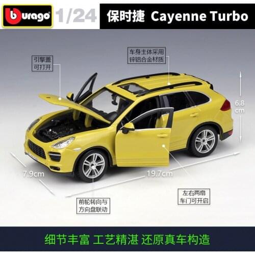 Bburago Diecast 1:24 Cayenne Turbo Racing Car Yellow Static Simulation Alloy Model Car Adult Collection Toy for Children