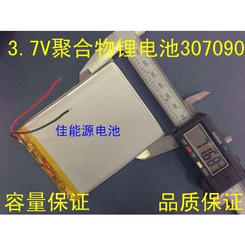3.7V lithium polymer battery 307090 2000MAH cube U25GT battery battery plate Rechargeable Li-ion Cell
