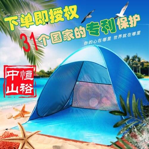 MOONBIFFY Beach Tents