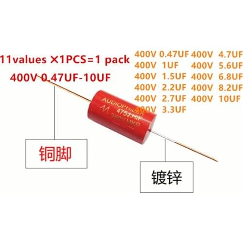 Audiophiler Axial MKP DC HIFI DIY Audio Grade Capacitor 400V 0.47UF 1UF 1.5UF 2.2UF 2.7UF 3.3UF 4.7UF 5.6UF 6.8UF 8.2UF 10UF 5
