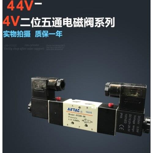 2pcs Free Shipping 4V120-06 3 Postion 5 way 1/8'' Solenoid Valves DC12V DC24V AC110V AC220V