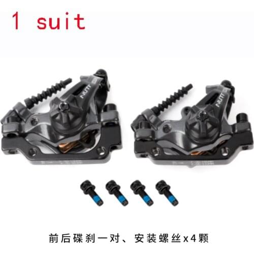 NUTT Mountain Bike DA6S Line Pull Brake Brake Caliper ATX Bilateral Drive XTC Mechanical Line Pull Disc Brake