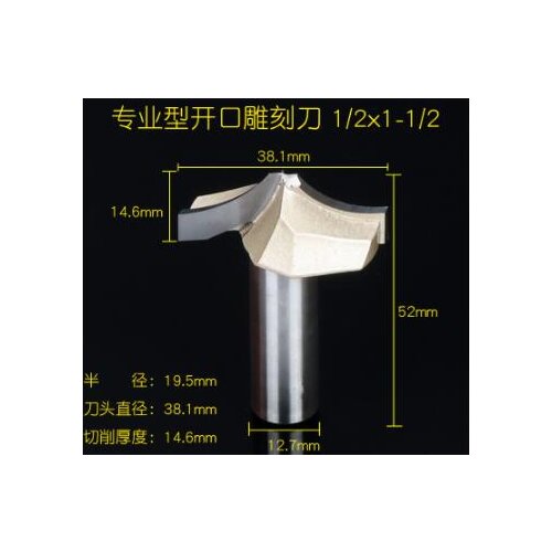1/2-inch Shank 1-1/2-inch Cutting Dia Open End Carving Router Bit Wood Cutter