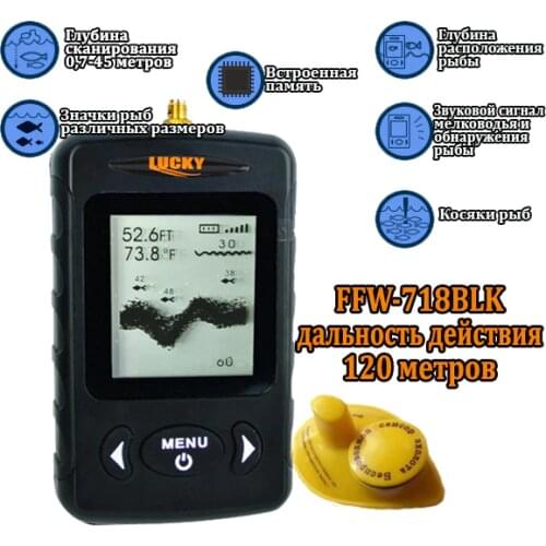 FFW-718 BLK LUCKY Fish Finder Wireless Sonar Operational range 120 meters Digital Design 45 meters