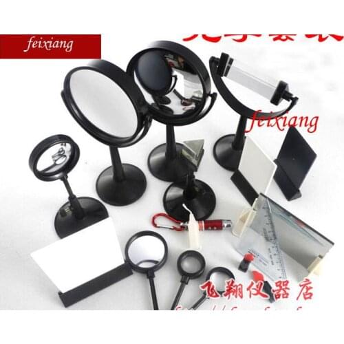 Concave convex lens prism optical instrument teaching experimental equipment package