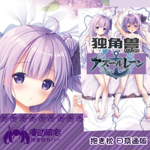 Japanese Anime Game Azur Lane HMS Unicorn Sexy Dakimakura Hugging Body Pillow Case Otaku Pillow Cushion Cover Xmas Gifts MD