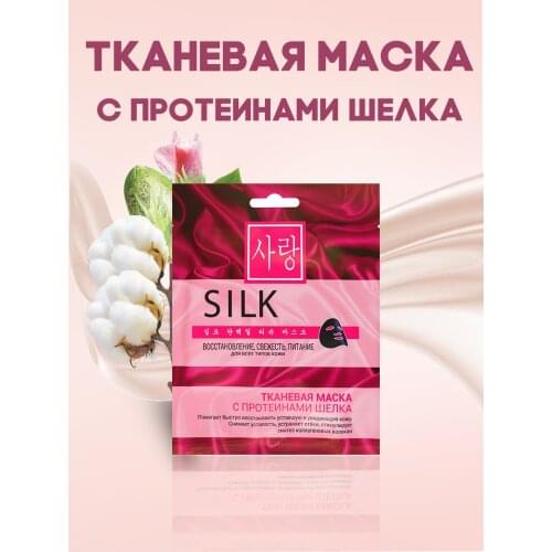 Charm Cleo Cosmetic Face Masks