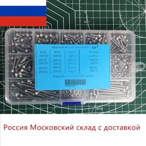 440pcs/Set M3 Screws Nuts Kits Set Stainless Steel Hex Head Socket Screws and Nuts Assortment+ Hex Keys DIN912