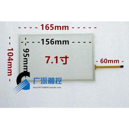 Suitable for Touch Screen 7-inch TK6071ip/IQ6070ik/IHMT6070IH/6071iP Touchpad