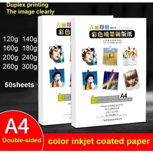 A4 Double-sided High Gloss Inkjet Coated Paper For Printing High-grade Books And Periodicals Business Card Cover Coated Paper