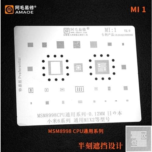 Amaoe BGA reballing stencil For XIAOMI 6 MIX2 MSM8998 CPU RAM PM8998 PMI8998 WIFI AUDIO POWER Chip BGA Chip Tin Plant Net
