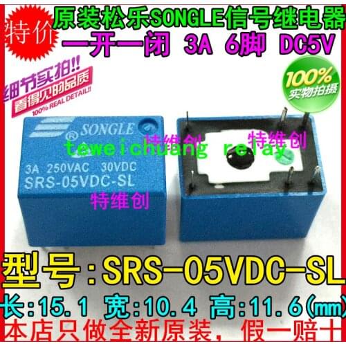 Free Shipping 100% new original relay 10pcs/lot 4100 6pin 3A 5V SRS-05VDC-SL