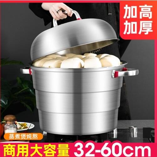 Free shipping Stainless steel steamer super large commercial three-layer thickened steamed pot boiler sreaming stew pan 32-60cm