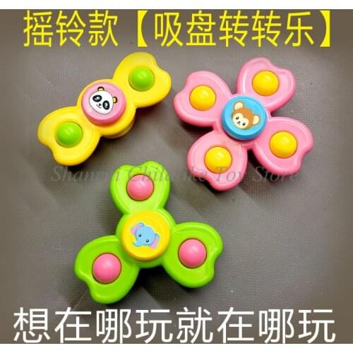 3pcs Childrens Fidget Toys Educational Decompression Finger Top Sensory Toy Baby Table Suction Cup Toy Rotating Top