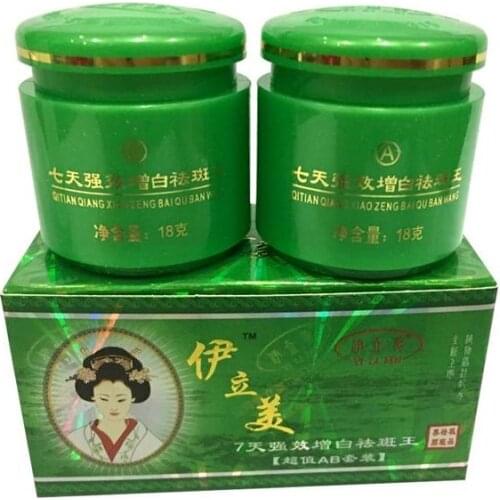 7 Days Face Whitening Cream Set 18g+18g Anti-pigment Anti Freckle Melasma Bleaching Skin Care Face Cream