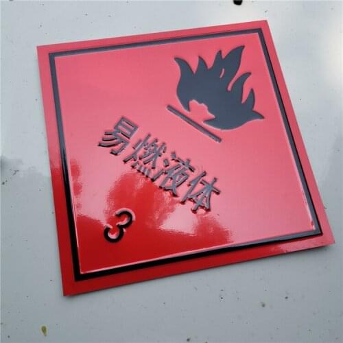 Aluminum plate flammable liquid 3 gas 2sign hazard warning sign tank truck oil tank truck transport vehicle standard car sticker
