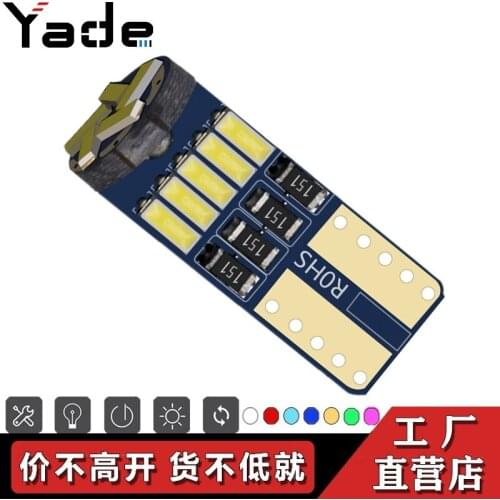 Automobile LED lamp T10 4014 15smd electrodeless decoding width indicator lamp CANBUS w5w license plate lamp