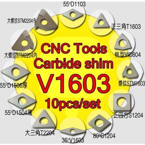 MV1603=V1603 CNC Carbide shim 10pcs/set Free shipping